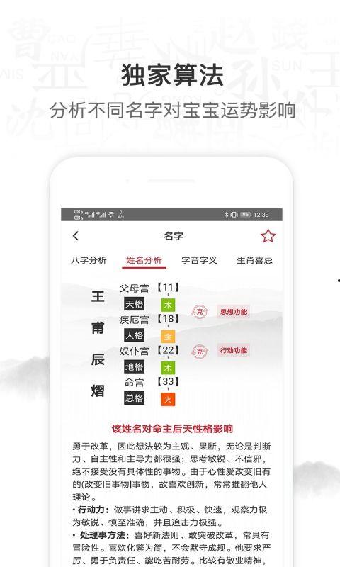 娱乐吃瓜酱取名怎么取名,揭秘娱乐圈那些鲜为人知的幕后故事